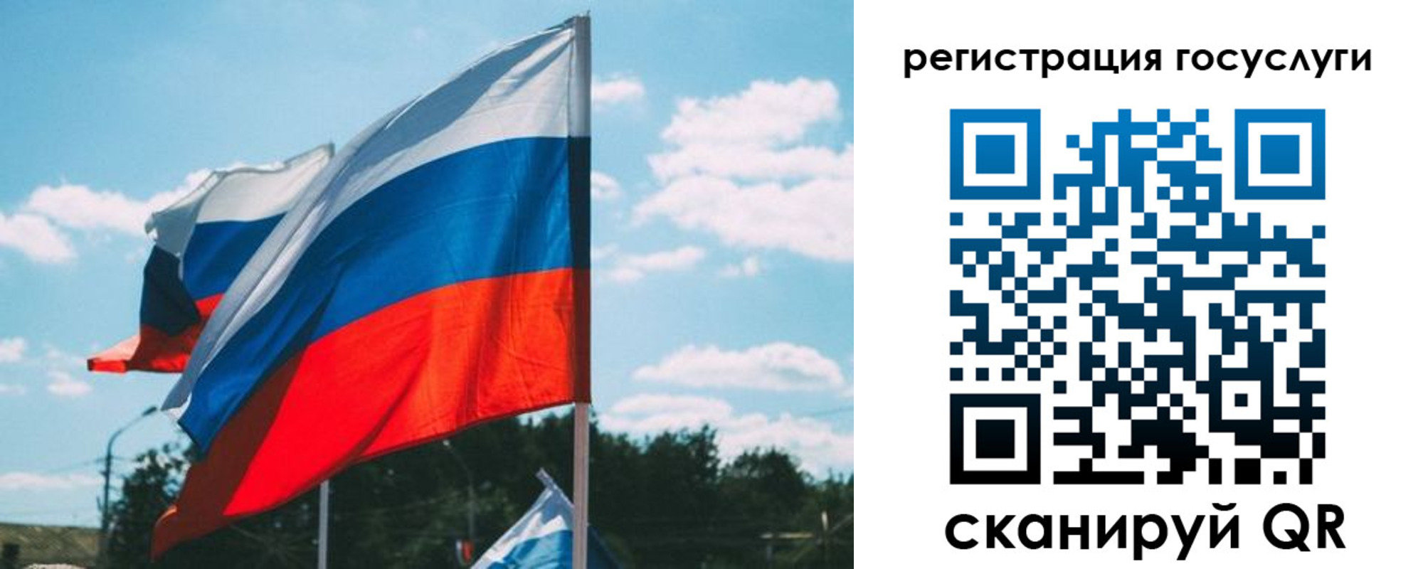 временная регистрация недорого в Сургуте