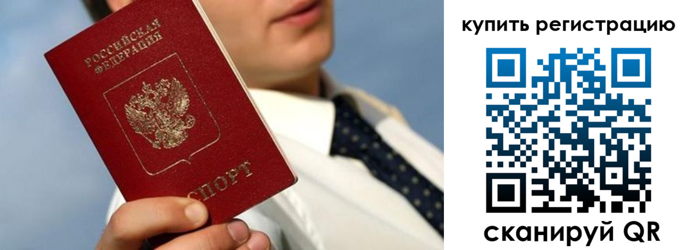 пропишу в квартире в Сургуте