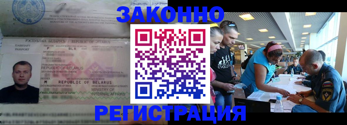 пропишу в квартире в Сургуте