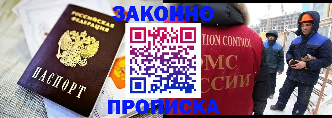 регистрация для дет. сада в Сургуте