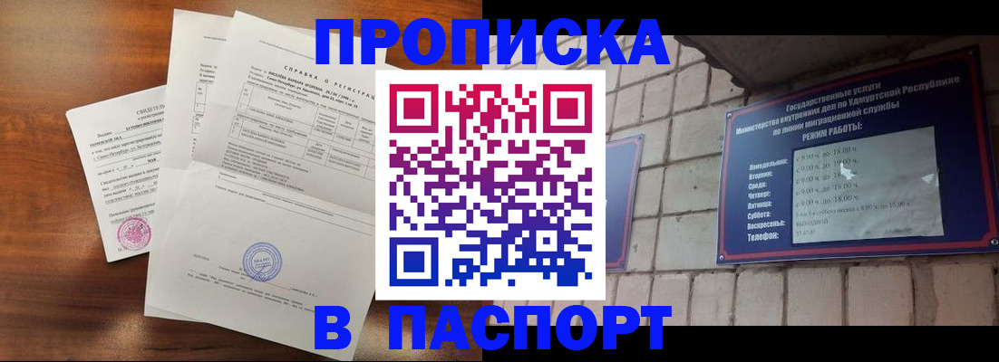 миграционный учет в Сургуте